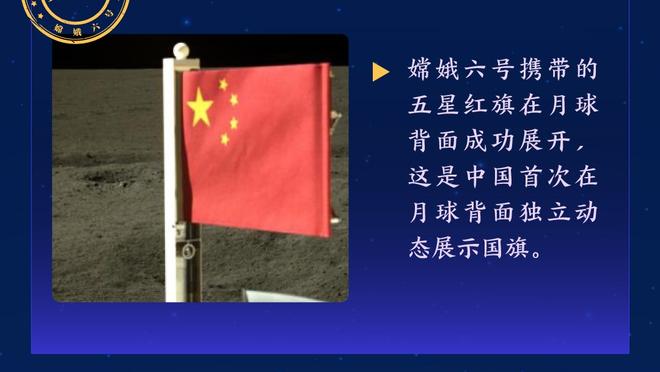 ?尼克斯未来6年有11首轮！美媒：他们要追真正超巨